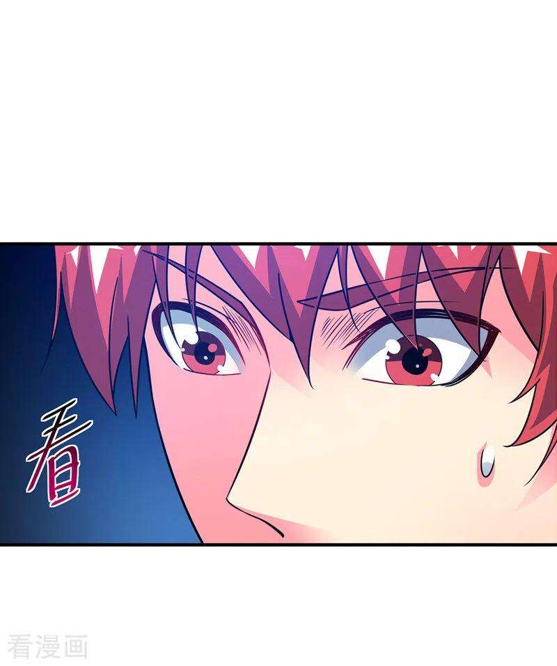 武映三千道68话 进地府