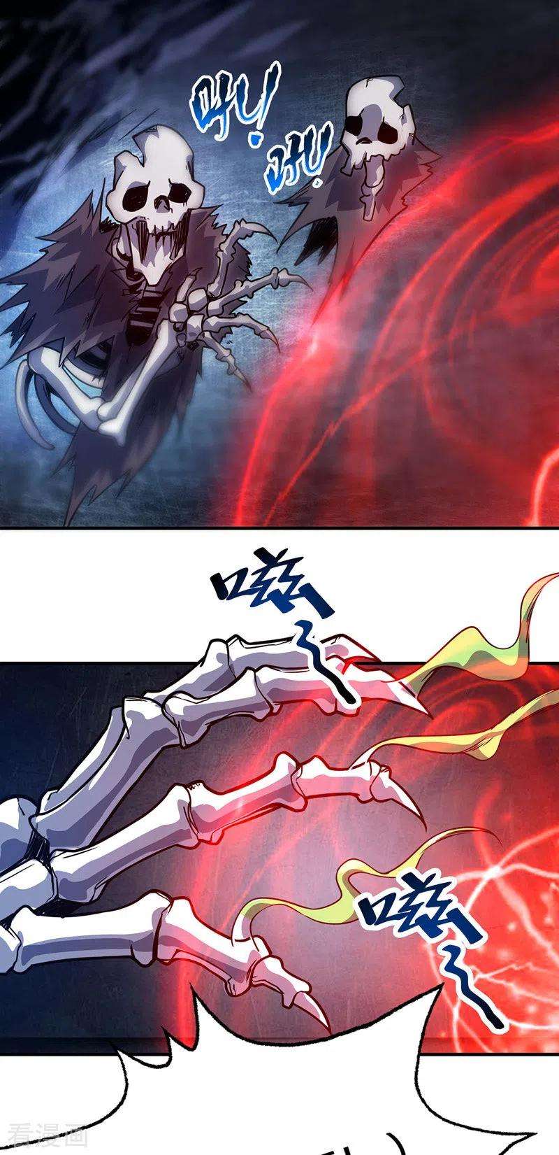 武映三千道71话 气血之力