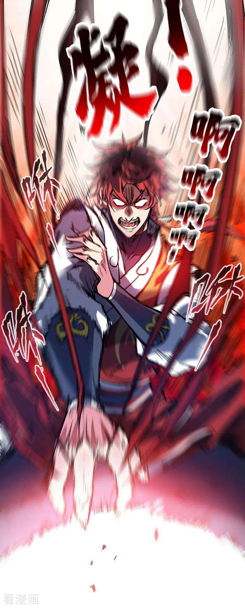 武映三千道71话 气血之力