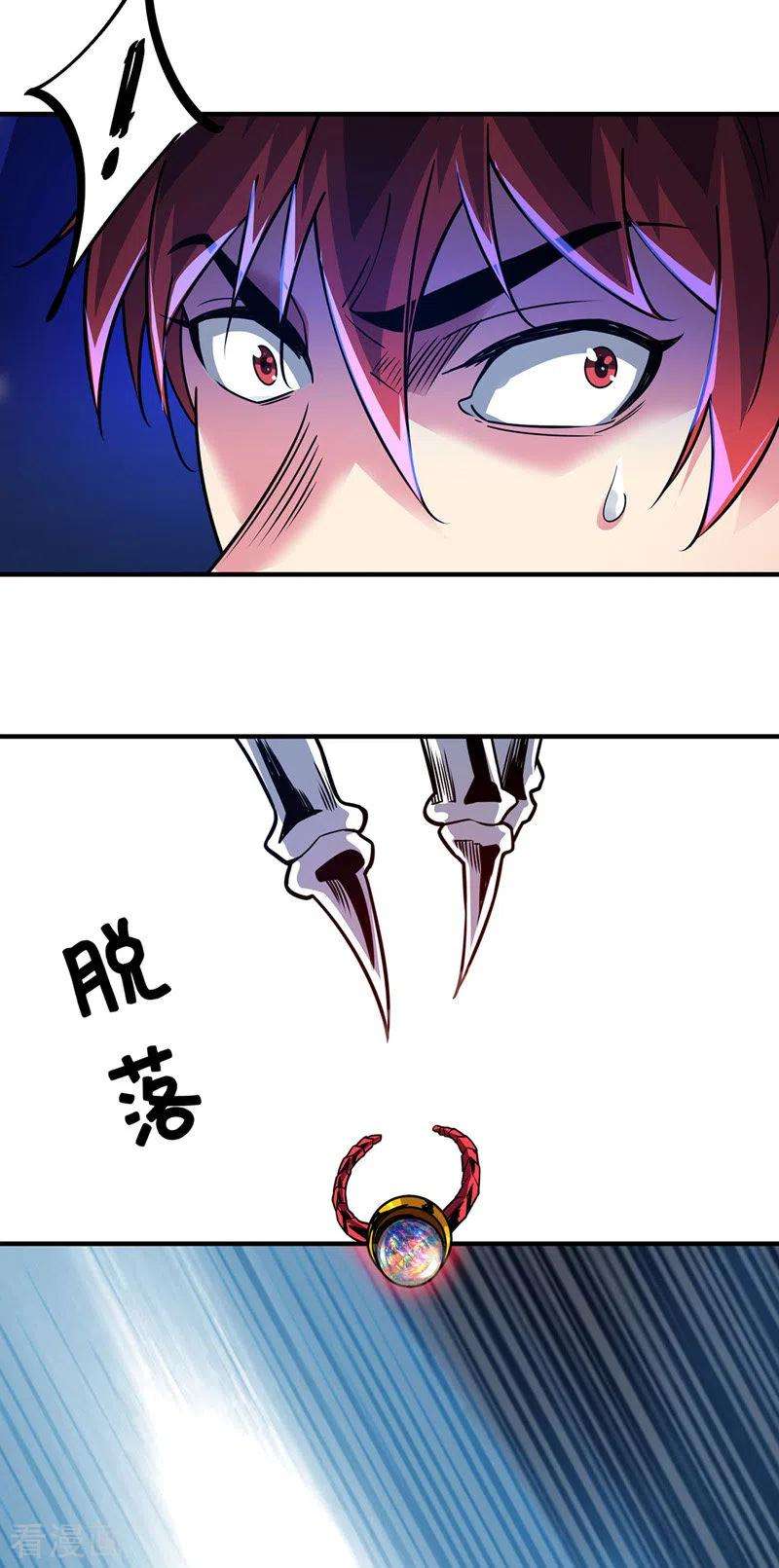 武映三千道73话 道宗宗主