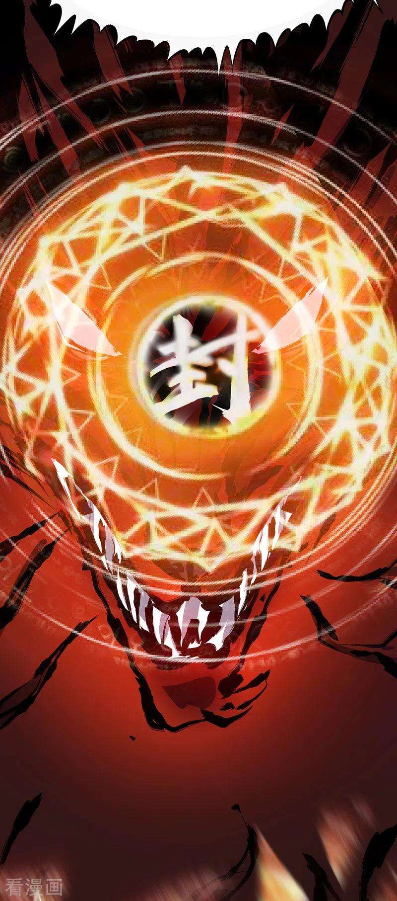 武映三千道74话 戒指动的手