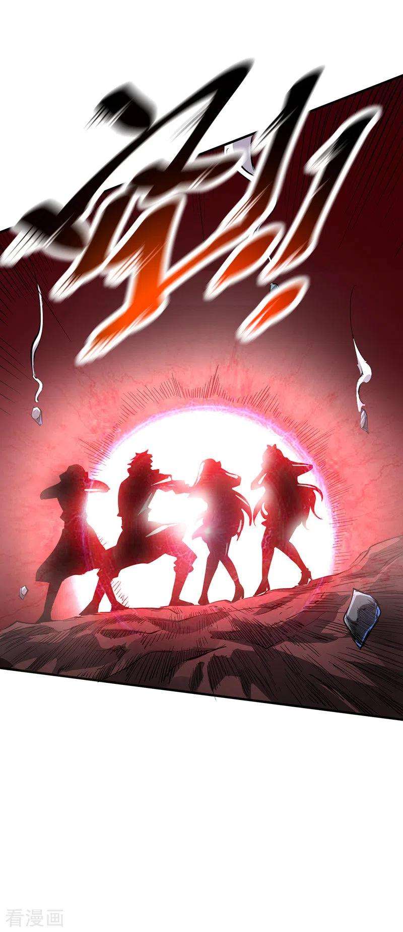 武映三千道75话 逃出生天