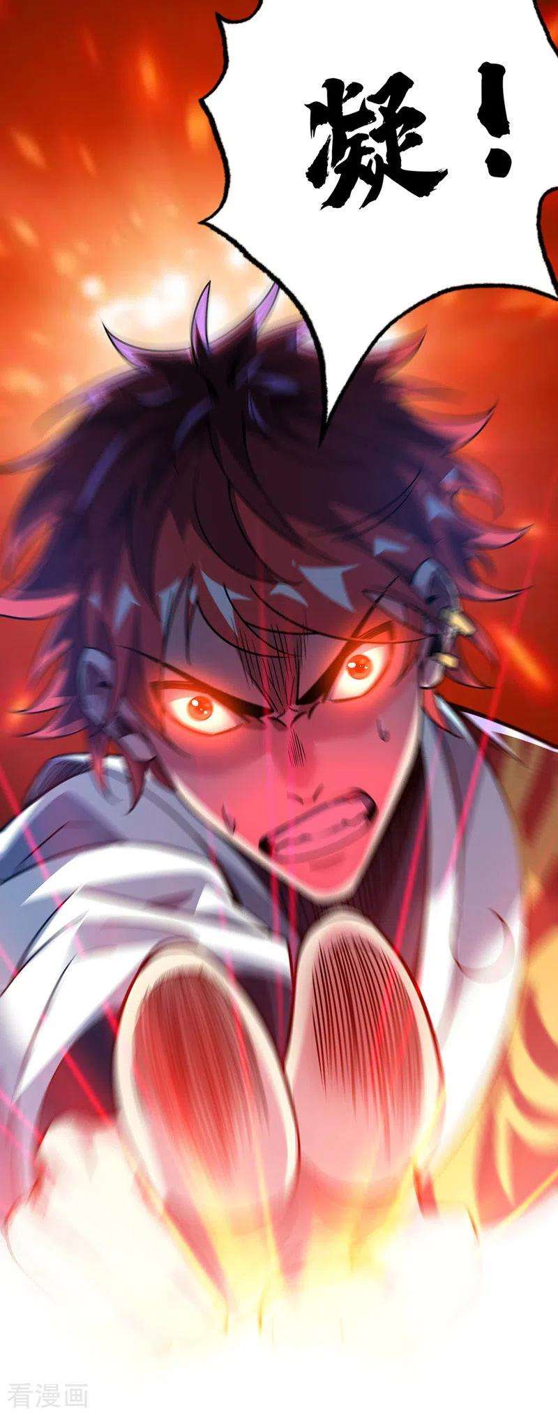 武映三千道75话 逃出生天