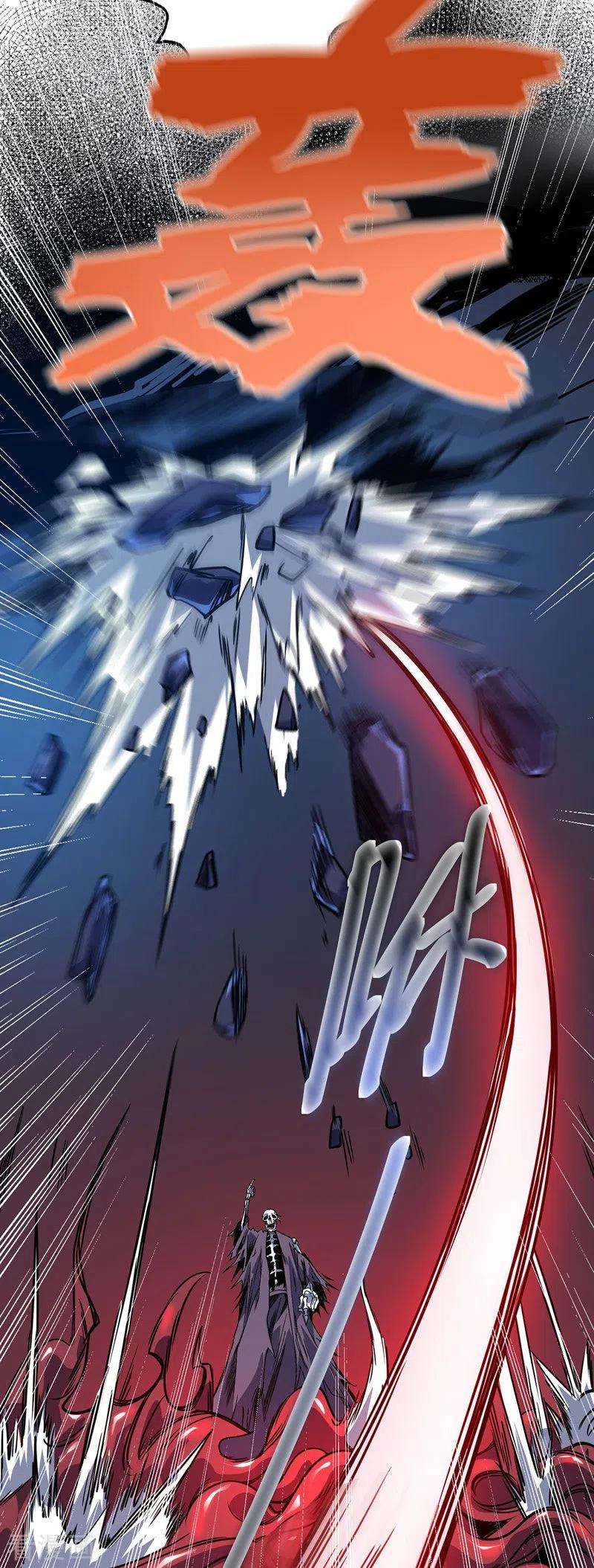 武映三千道75话 逃出生天
