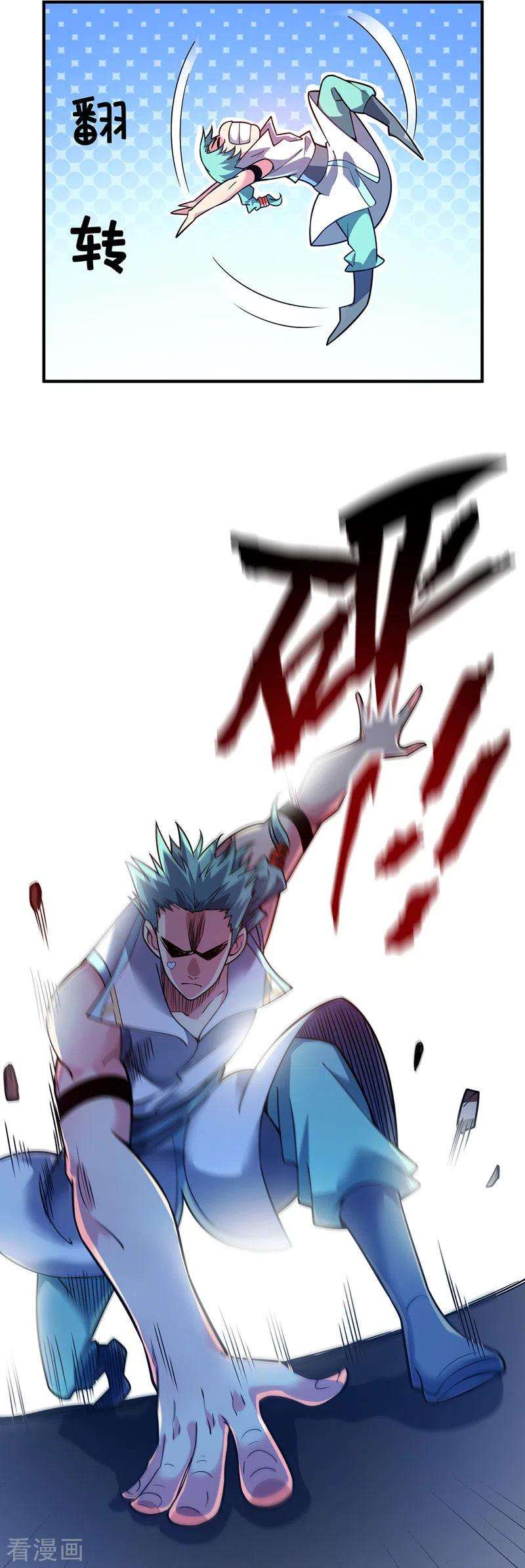 武映三千道75话 逃出生天