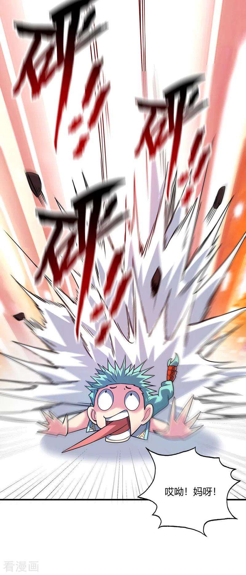 武映三千道75话 逃出生天