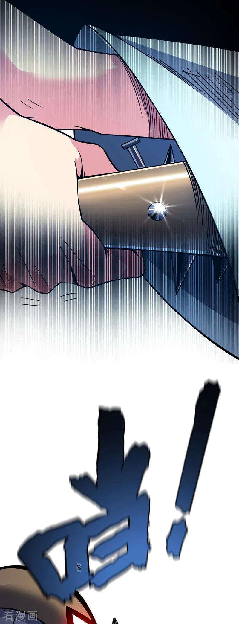 武映三千道77话 清理门户