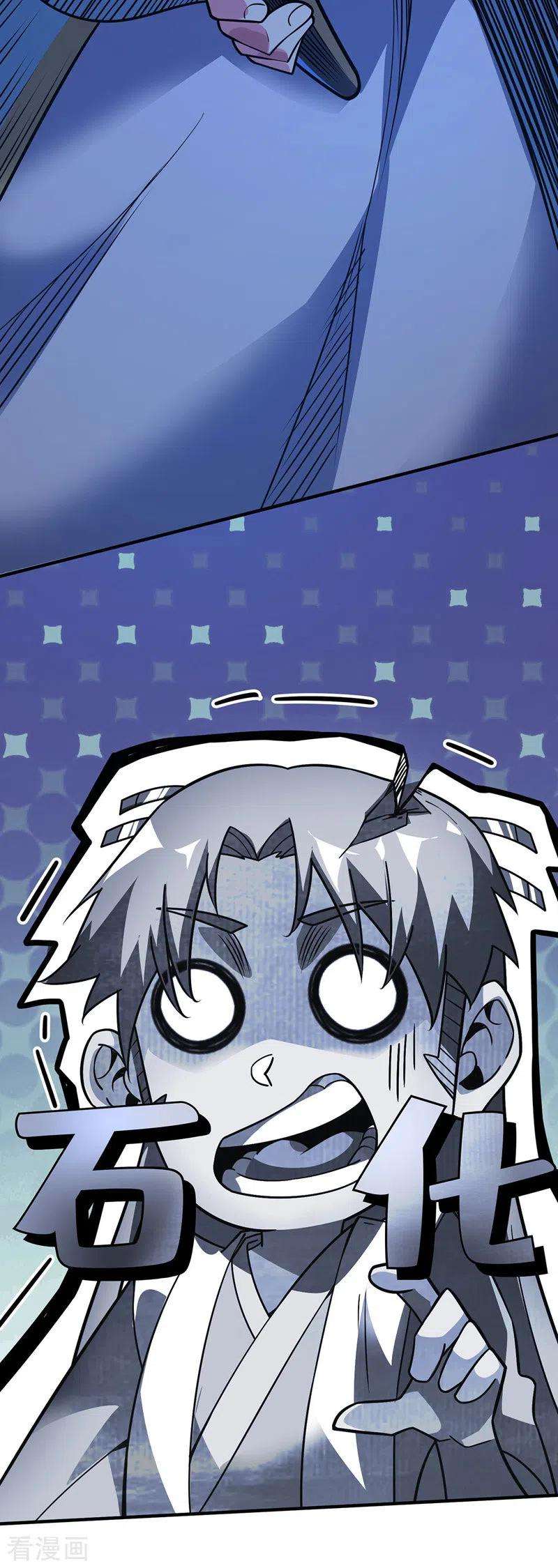 武映三千道77话 清理门户