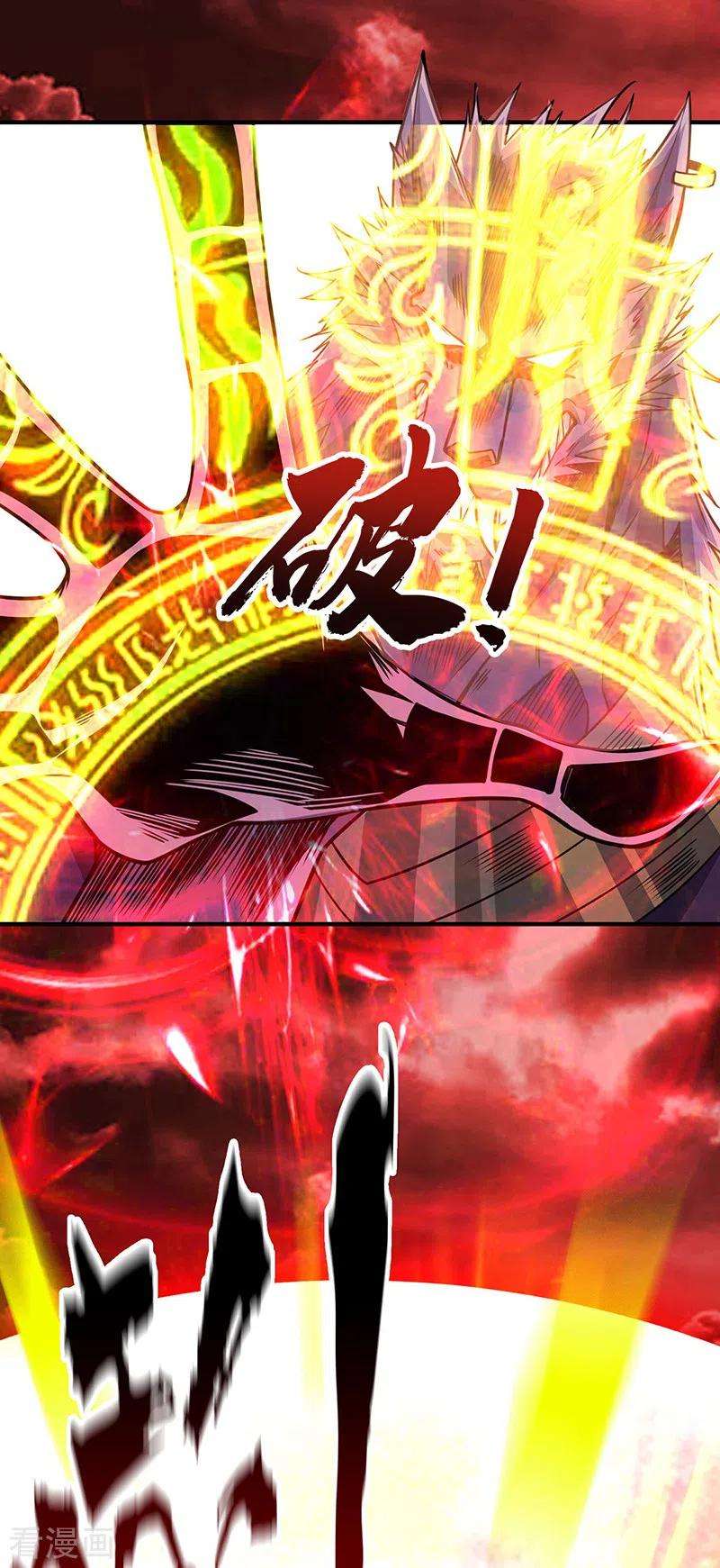 武映三千道78话 妖狼逃出