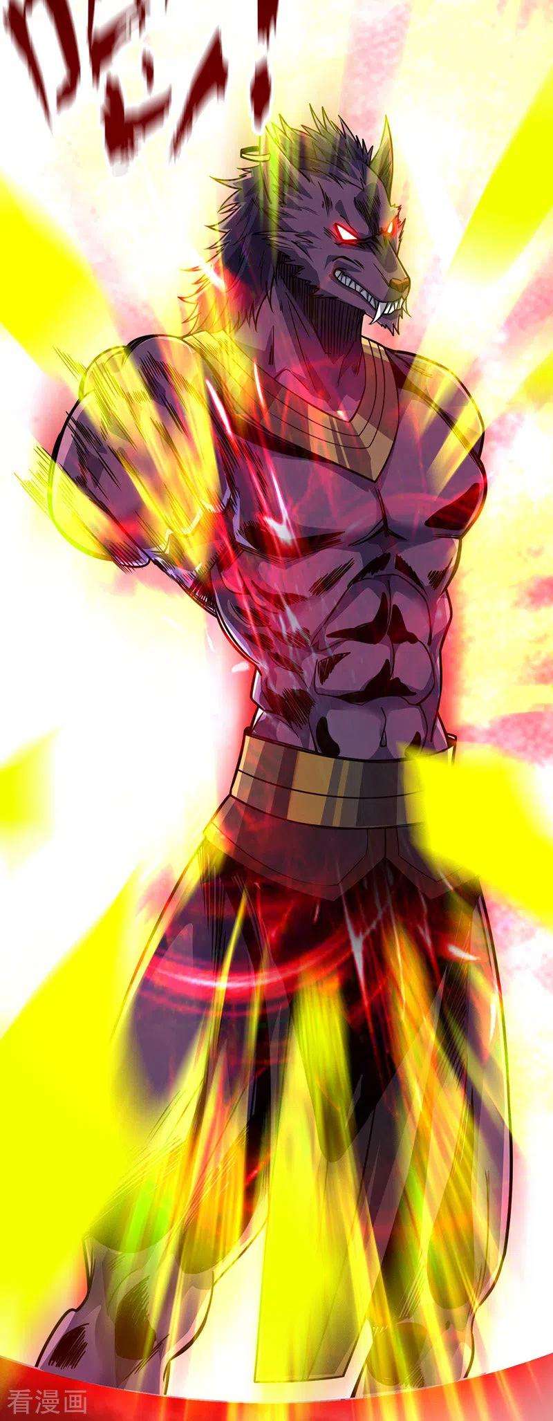 武映三千道78话 妖狼逃出