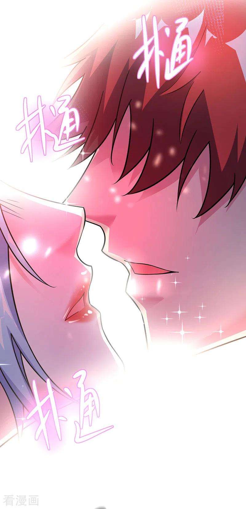 武映三千道78话 妖狼逃出