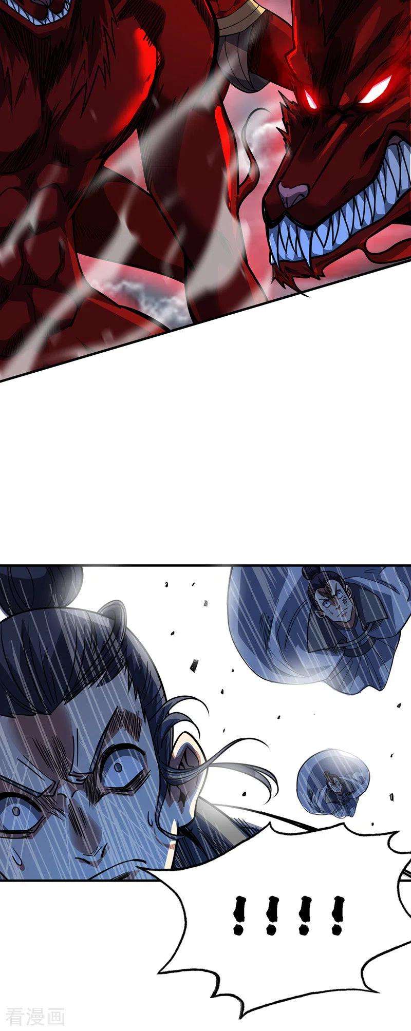 武映三千道79话 月不落，妖不灭
