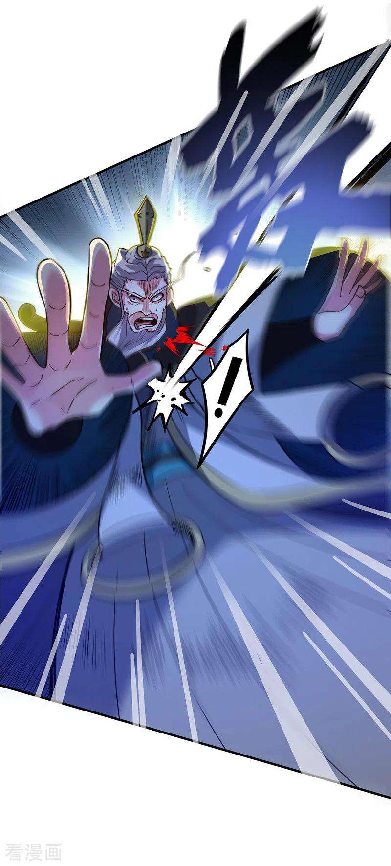 武映三千道79话 月不落，妖不灭