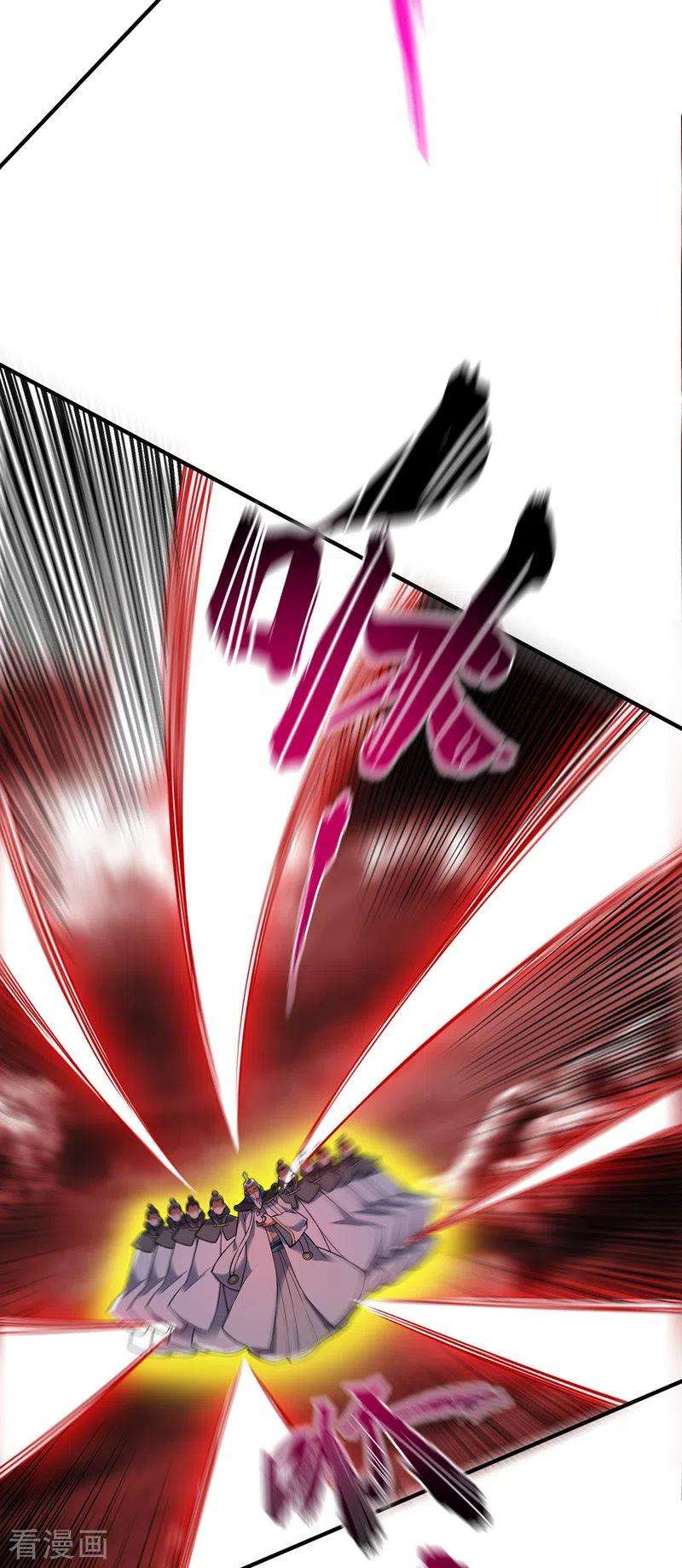 武映三千道80话 道意灭妖