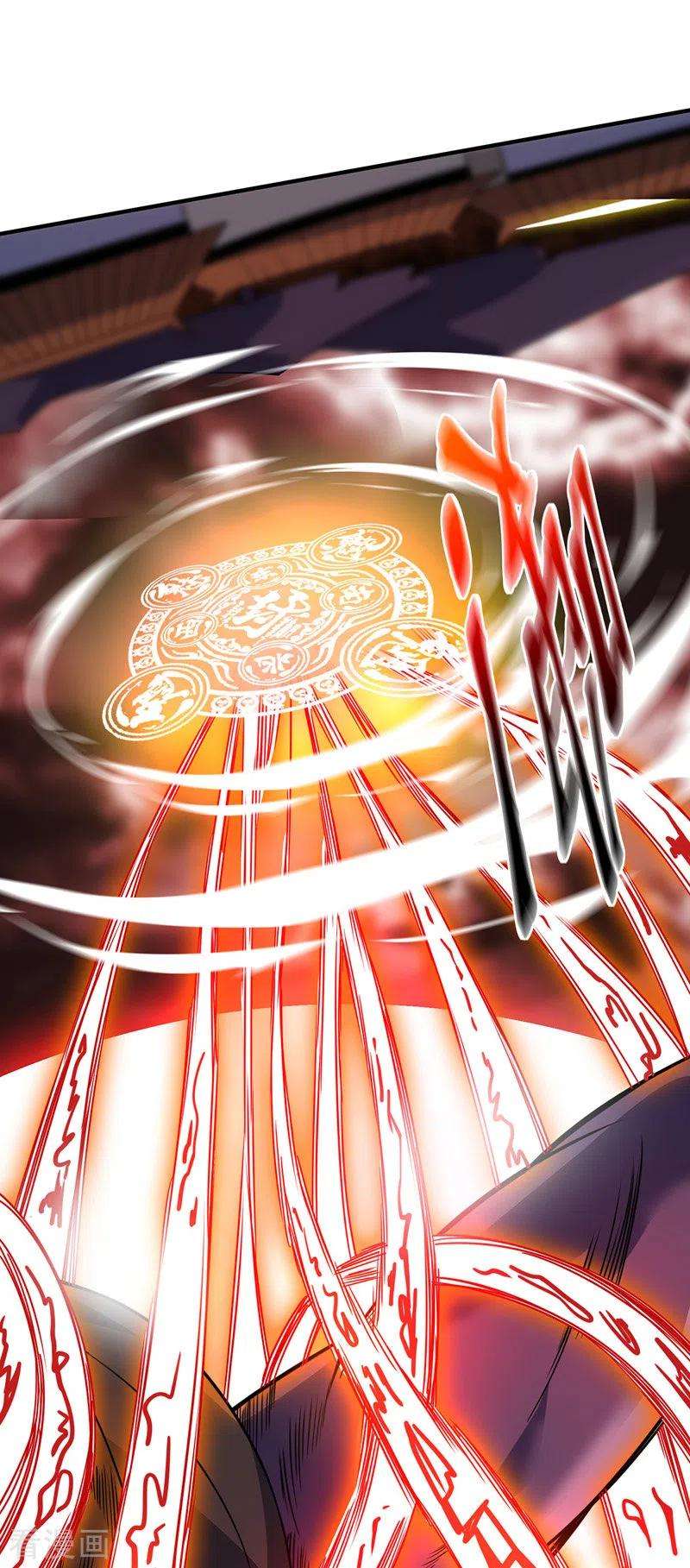 武映三千道80话 道意灭妖