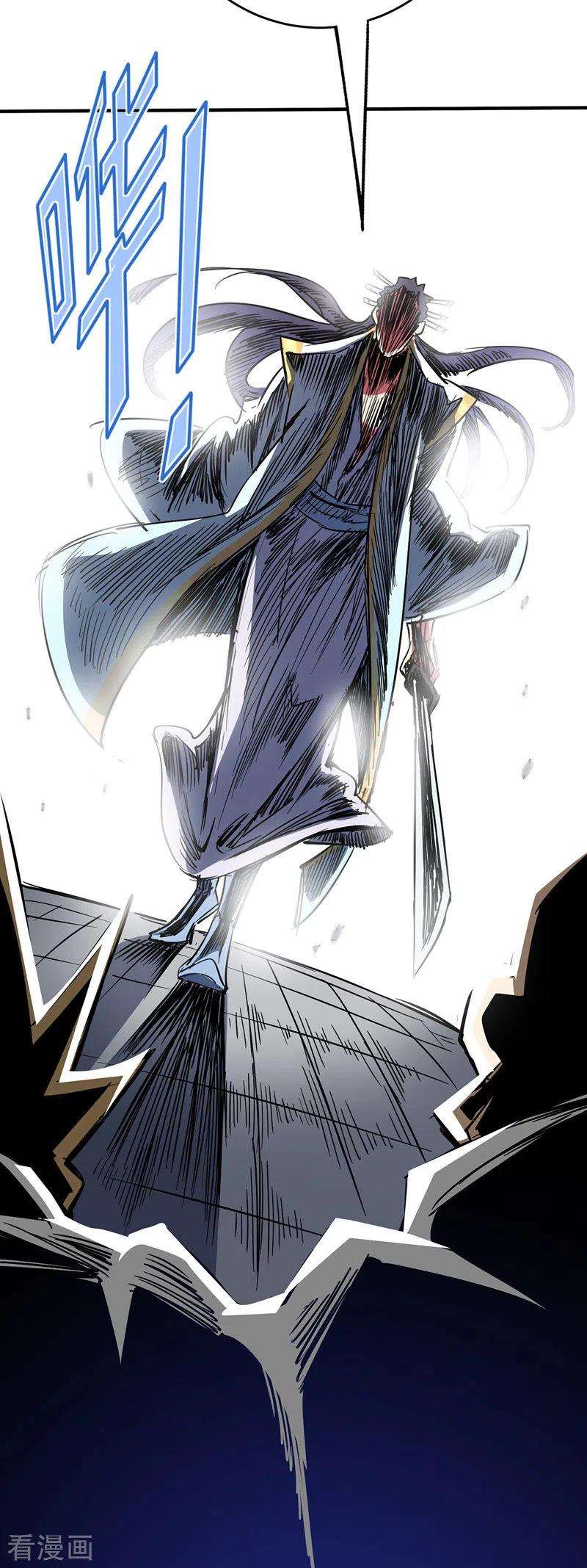 武映三千道82话 离婚不可能