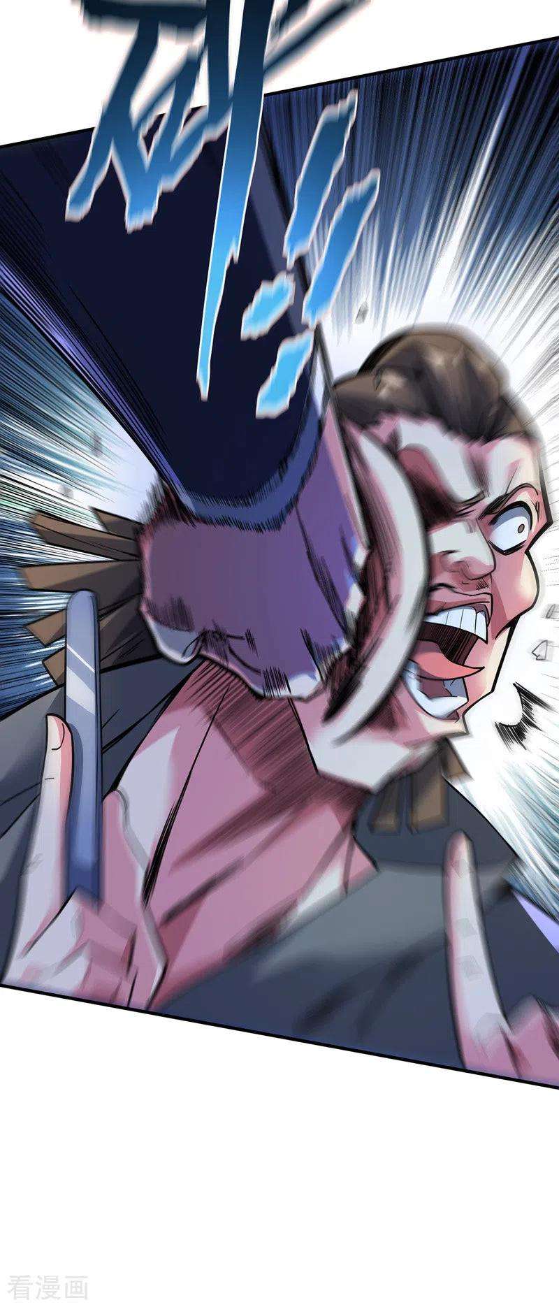 武映三千道82话 离婚不可能