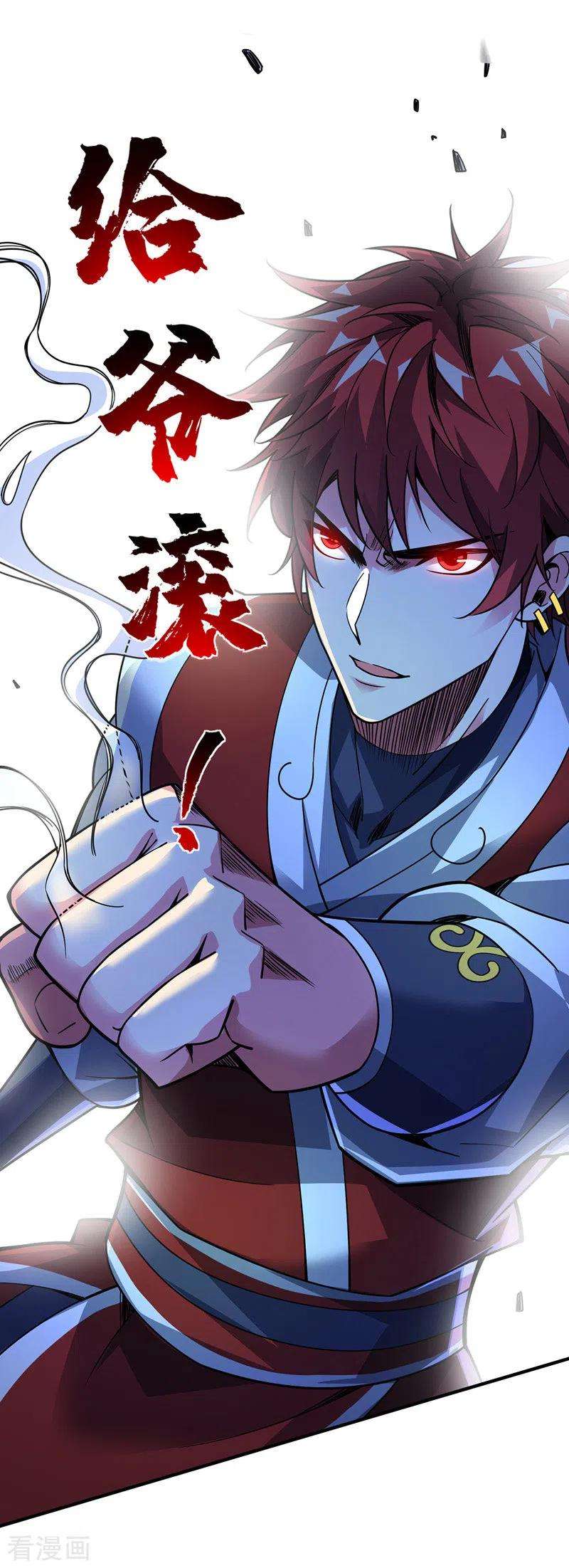 武映三千道82话 离婚不可能