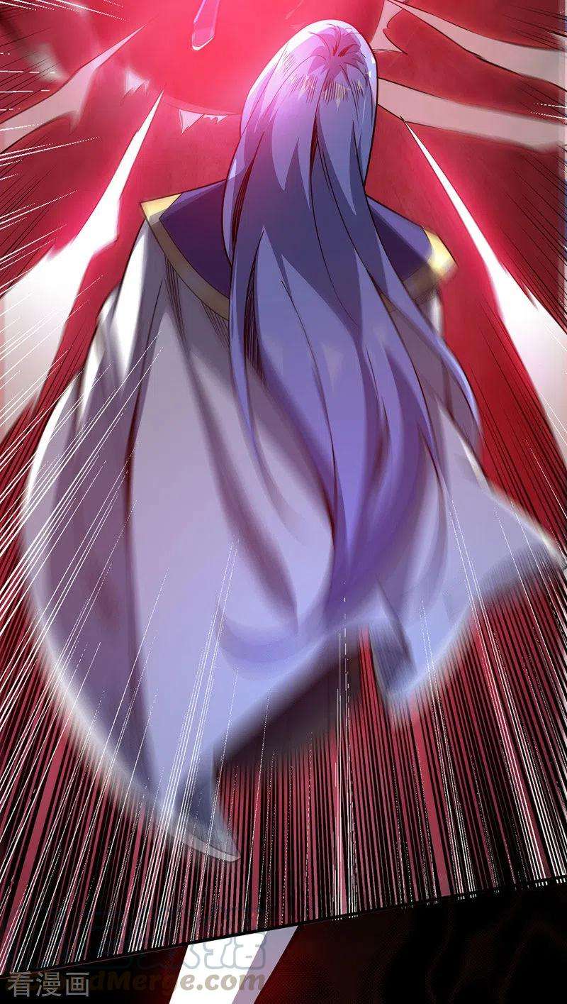 武映三千道83话 装X必死