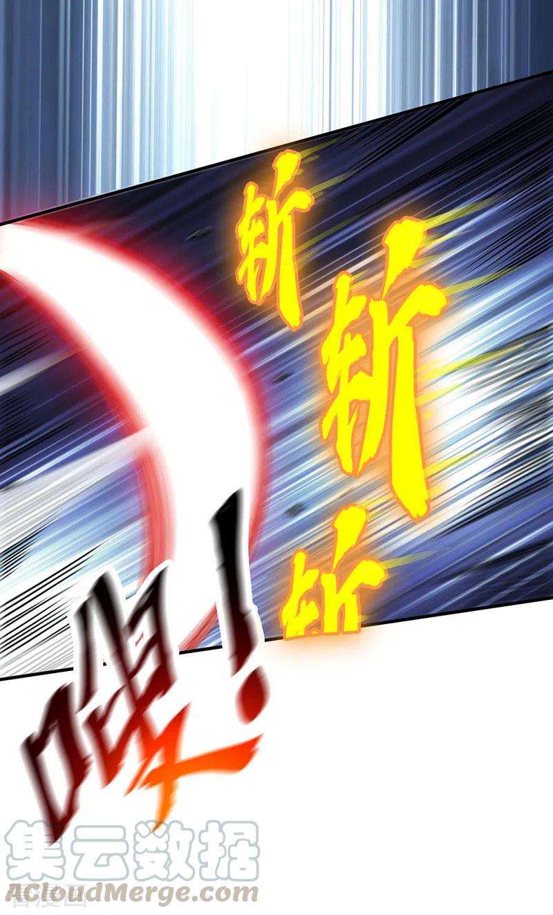 武映三千道83话 装X必死