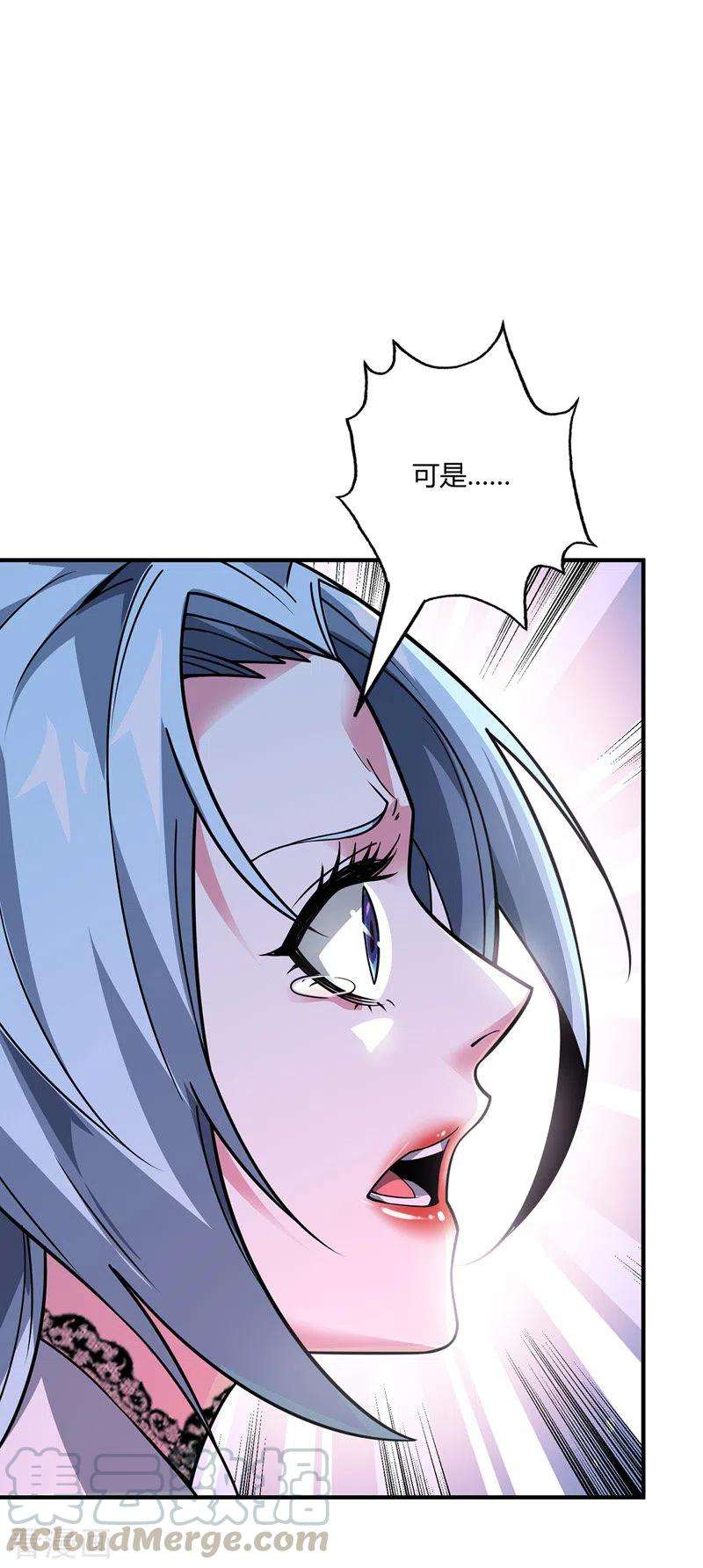 武映三千道86话 剑意