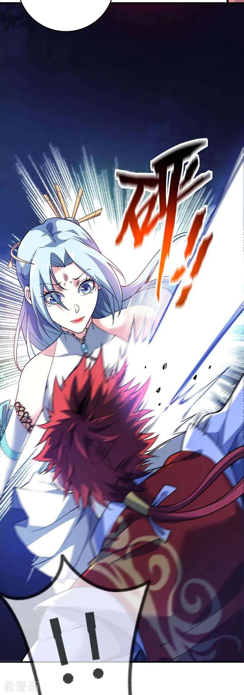 武映三千道87话 换我守护