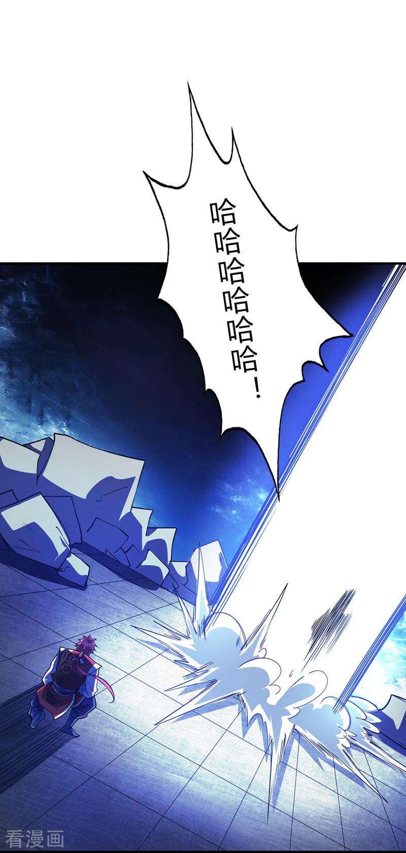 武映三千道88话 引天地交感