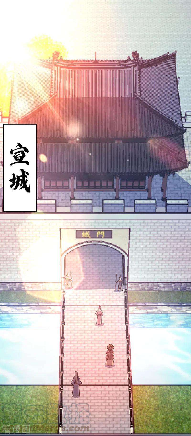 武映三千道93话 拍卖狮虎兽