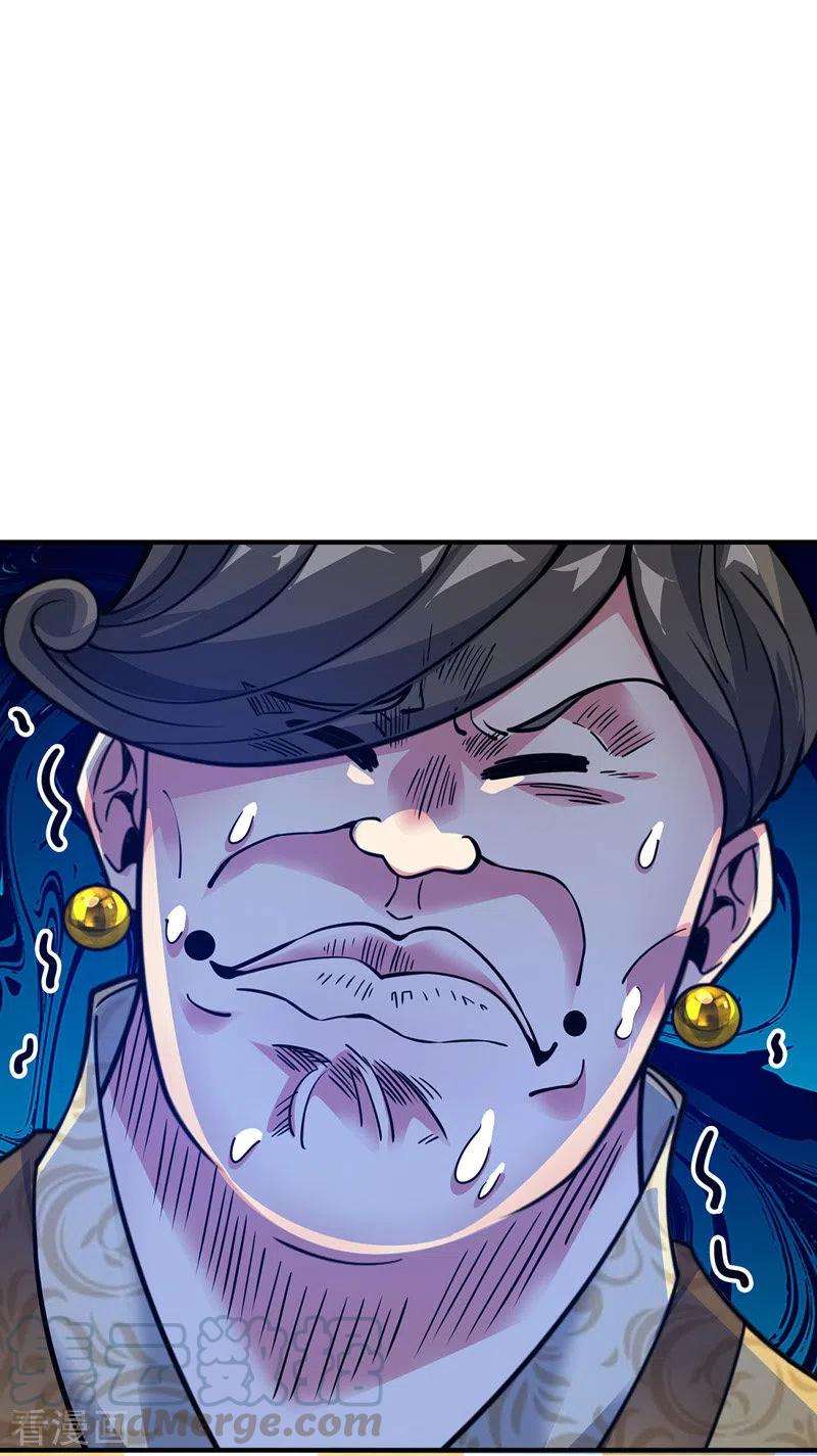武映三千道93话 拍卖狮虎兽
