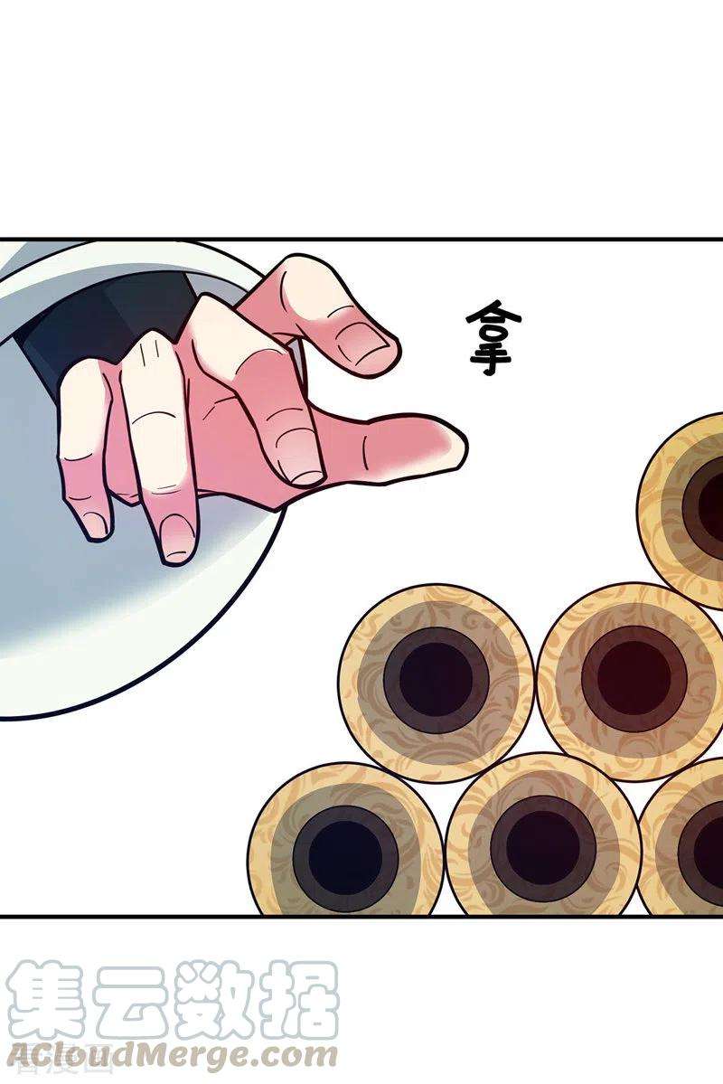 武映三千道94话 宣城搞事