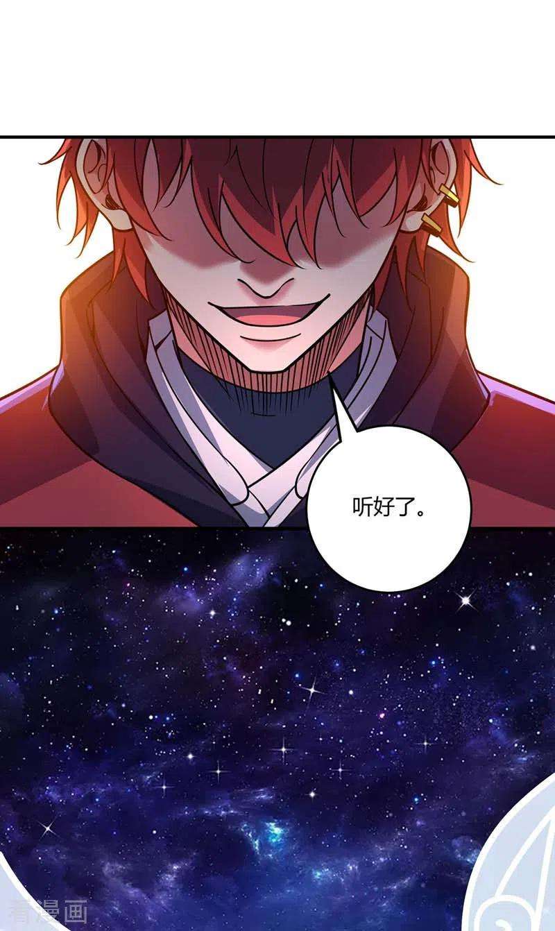 武映三千道98话 大放异彩