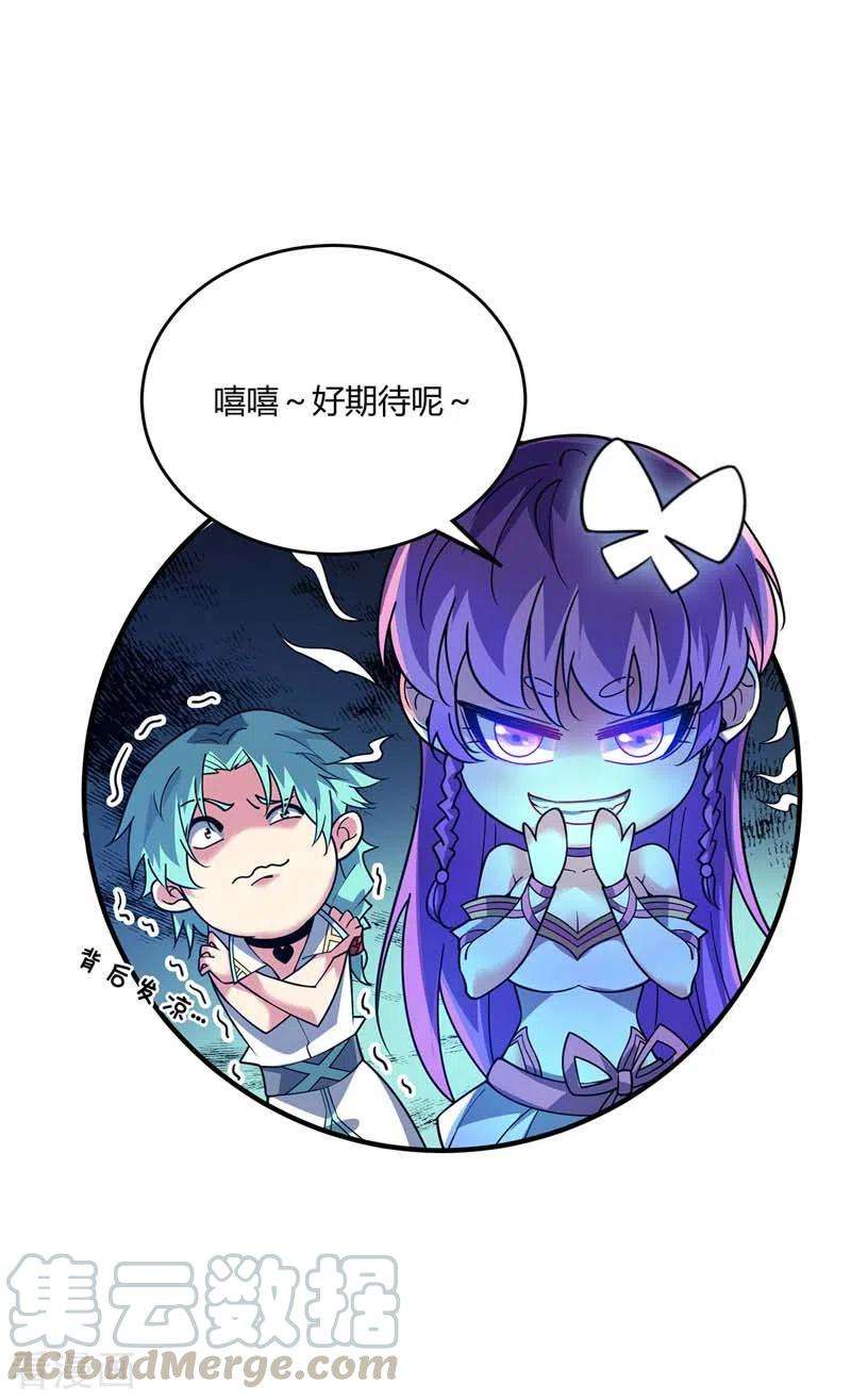 武映三千道100话 宗主现身