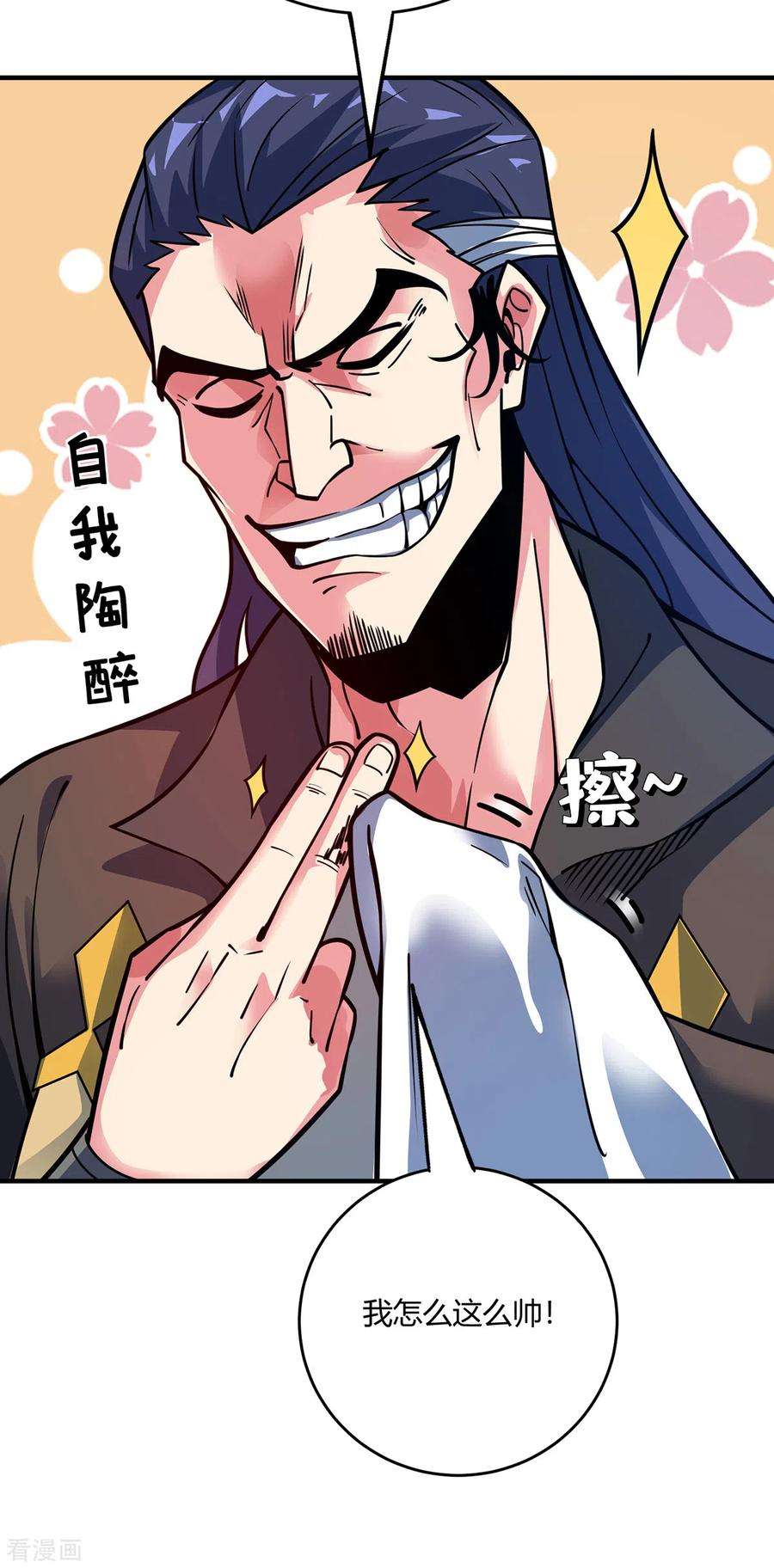 武映三千道102话 钧天教考核