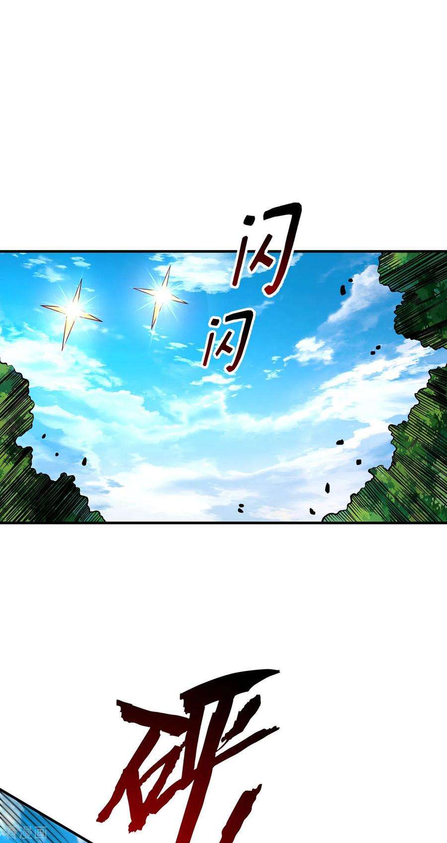 武映三千道102话 钧天教考核