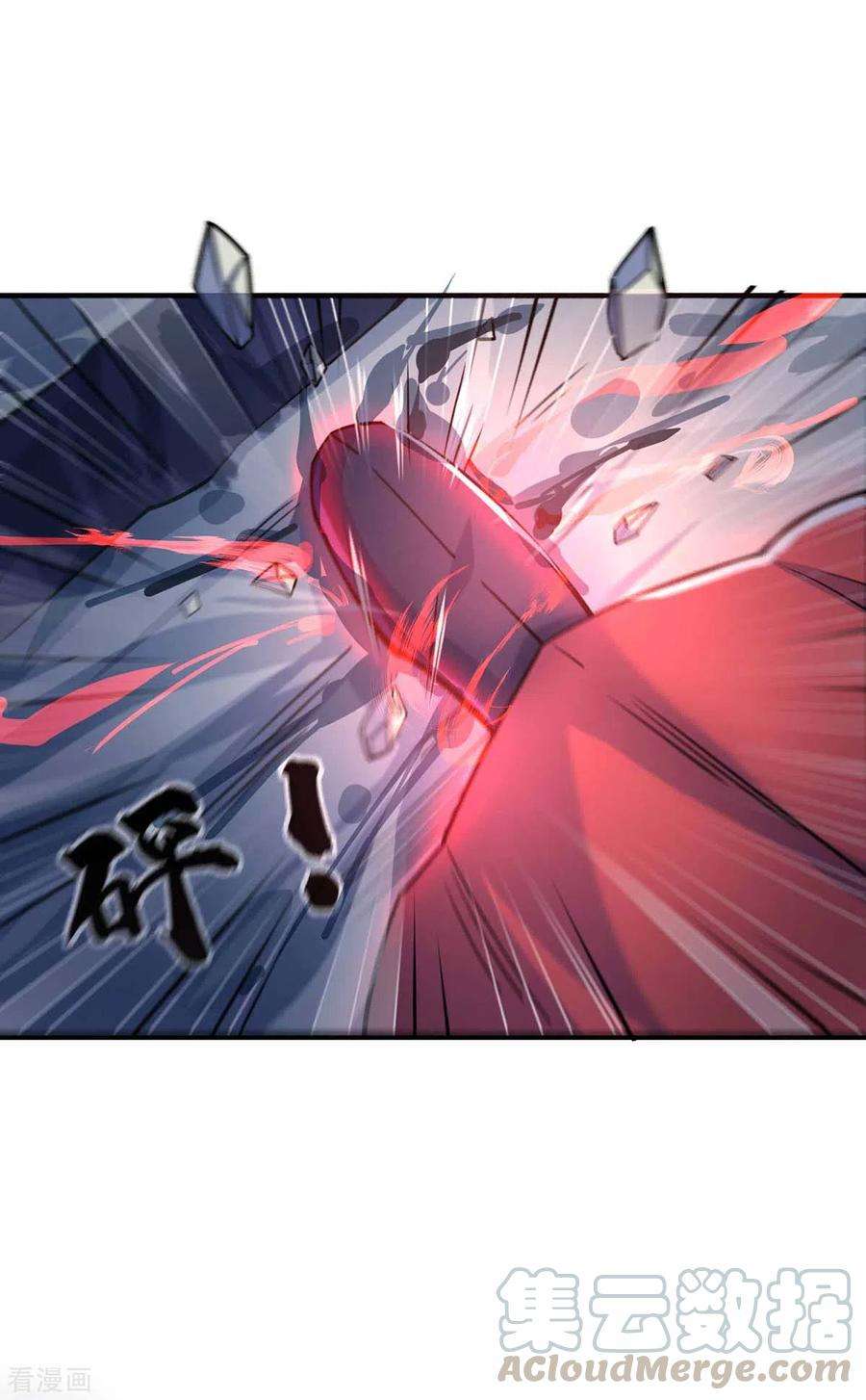武映三千道103话 血脚印