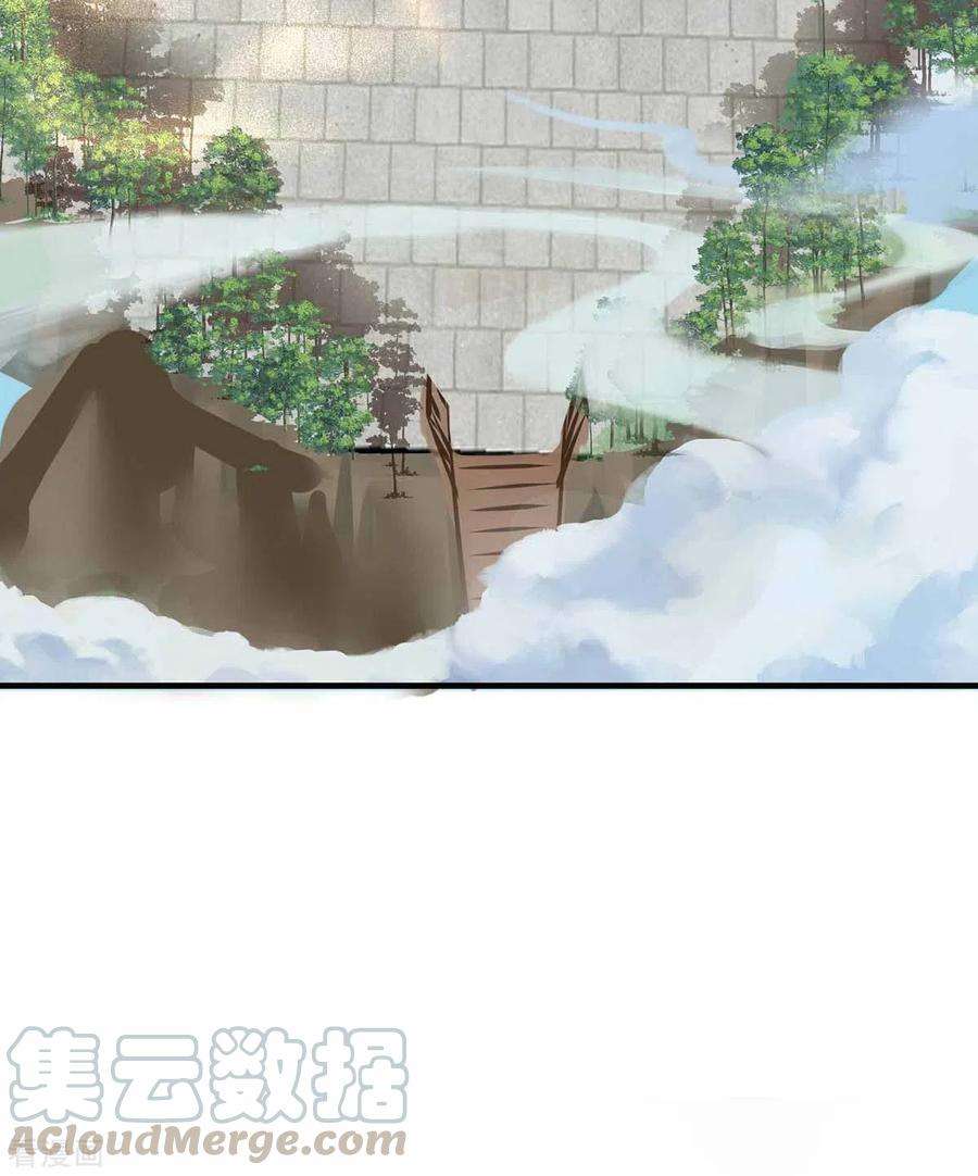 武映三千道103话 血脚印