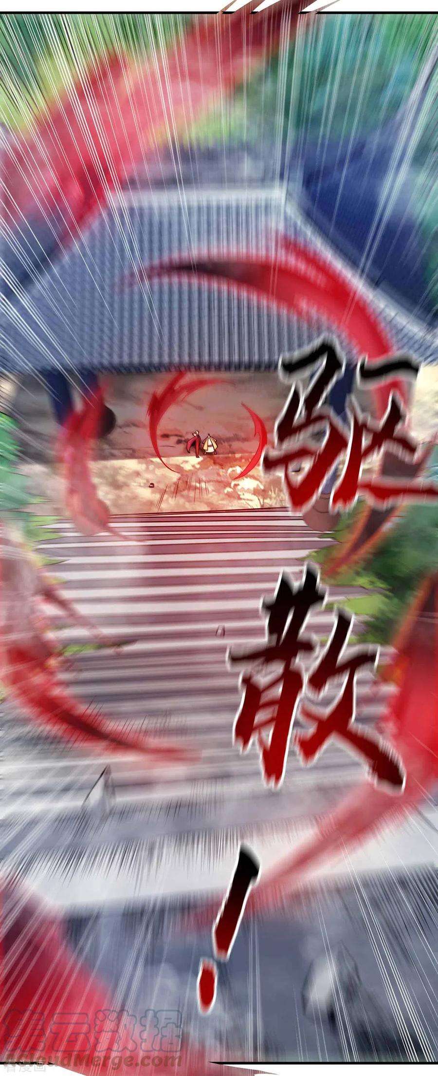 武映三千道103话 血脚印