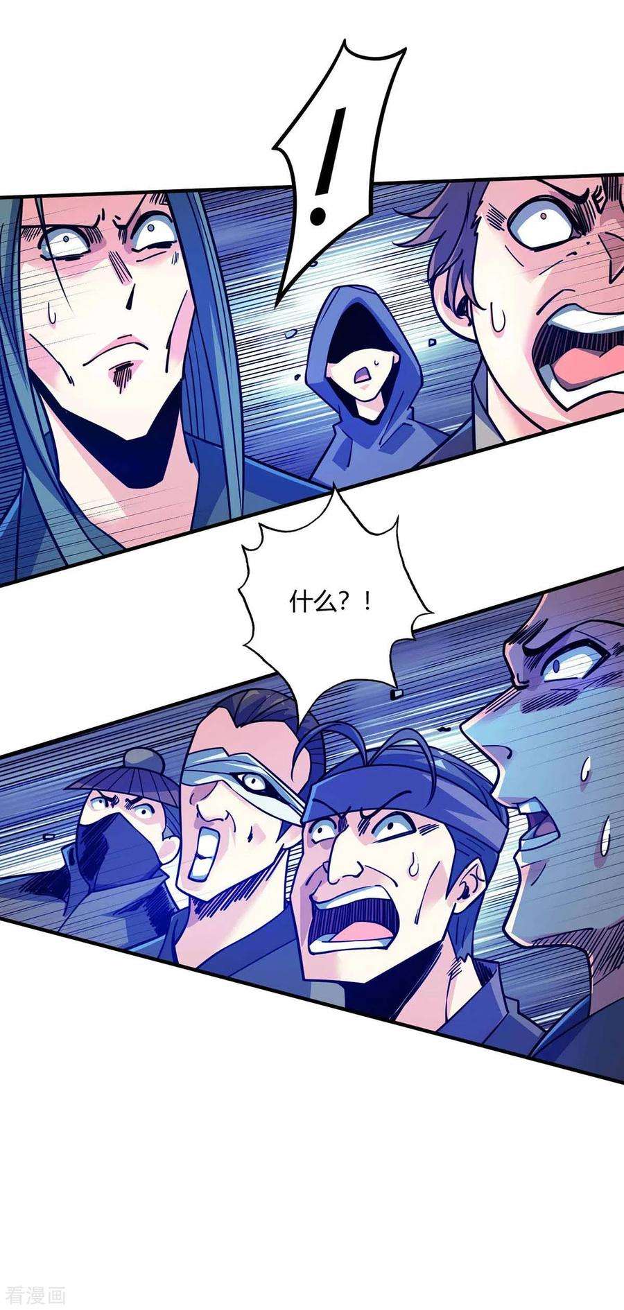 武映三千道105话 集体抗议