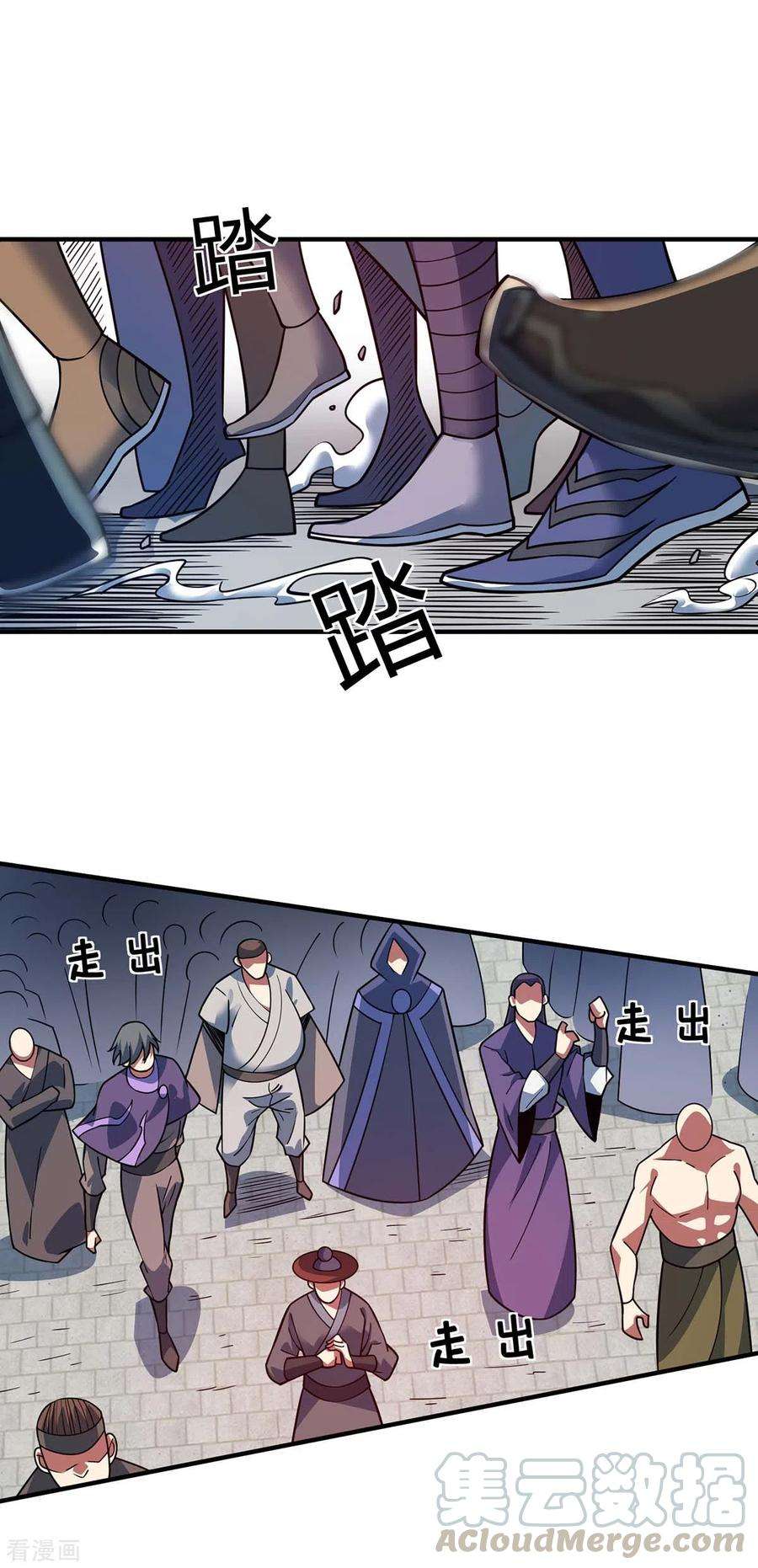 武映三千道107话 来波大的