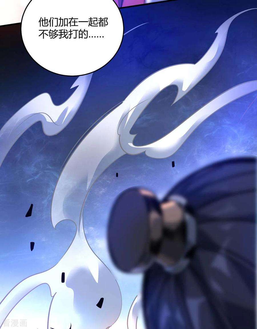 武映三千道107话 来波大的