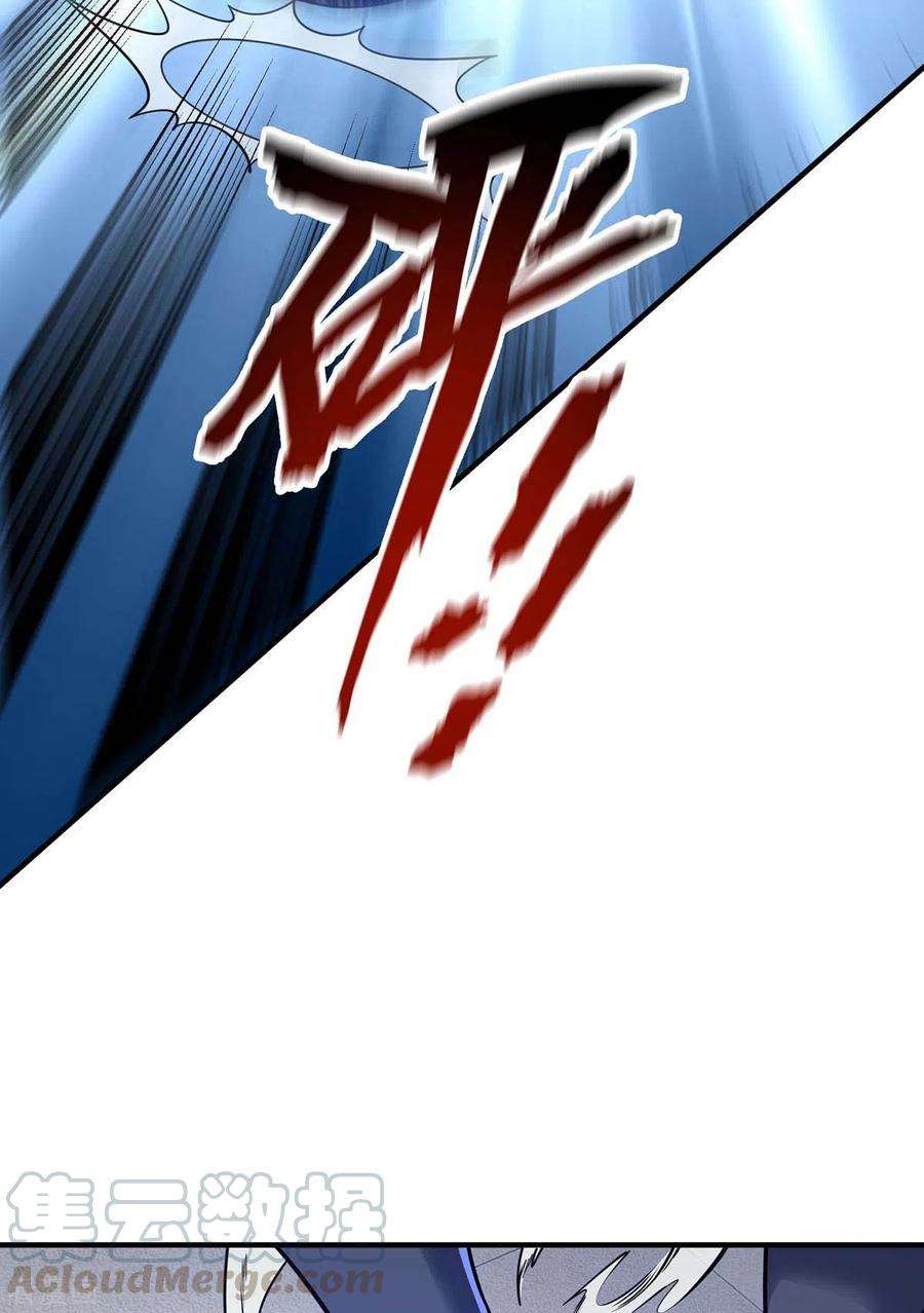 武映三千道107话 来波大的