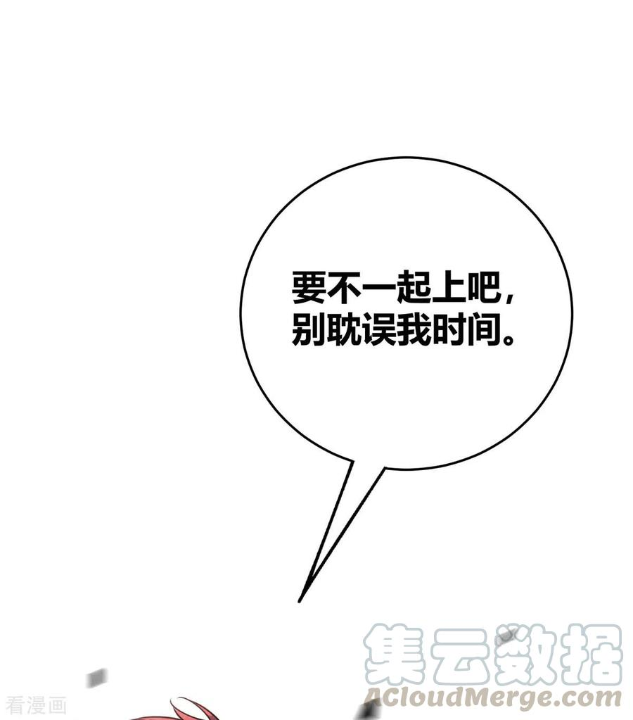 武映三千道108话 一起上吧