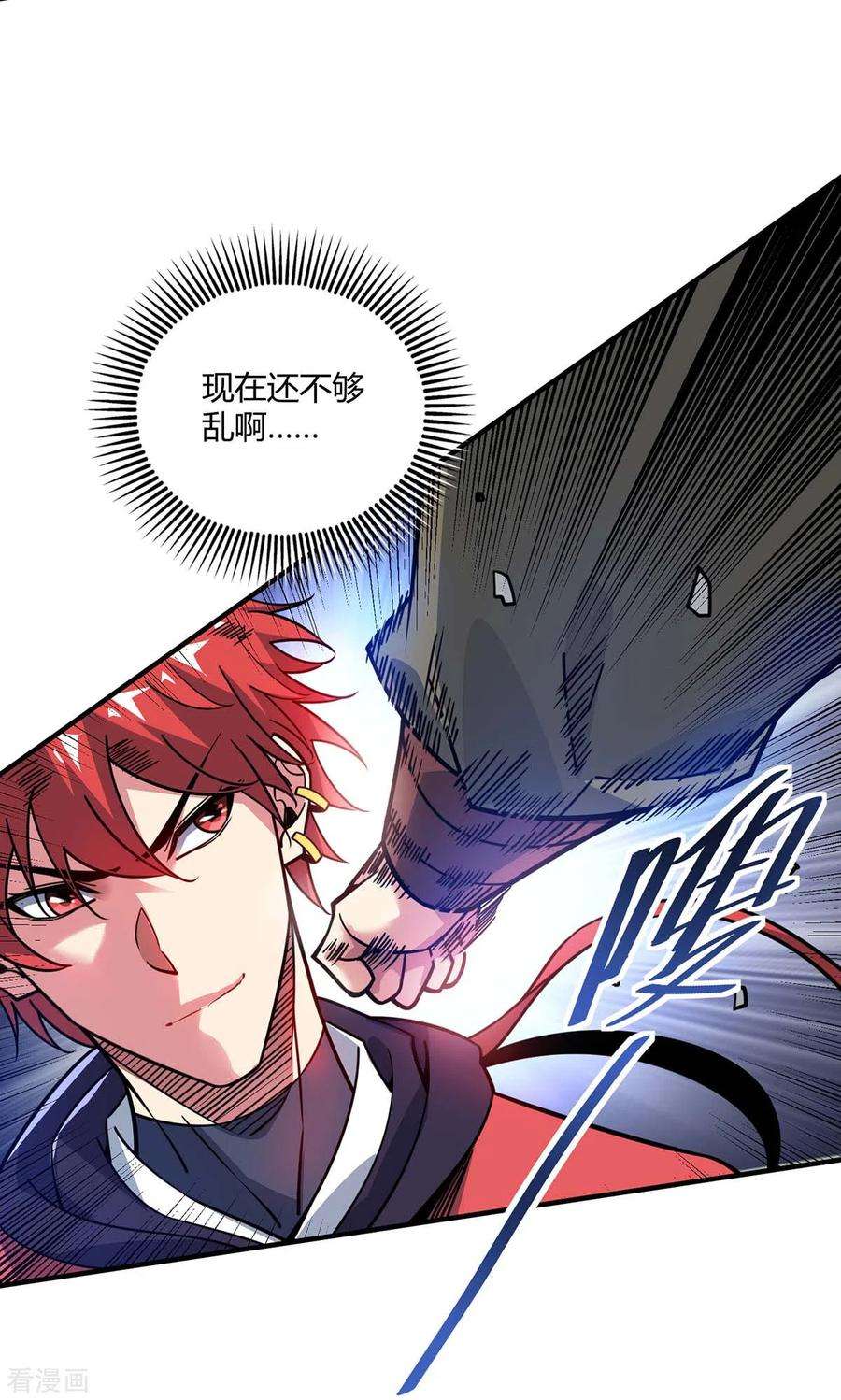 武映三千道108话 一起上吧
