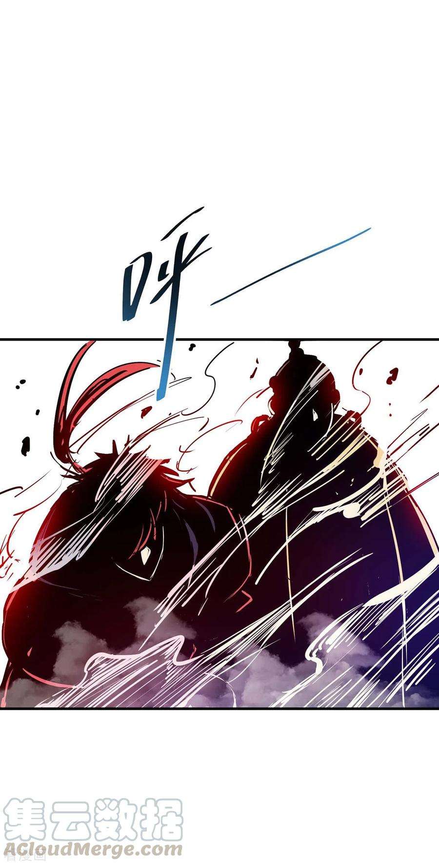 武映三千道109话 上面有人