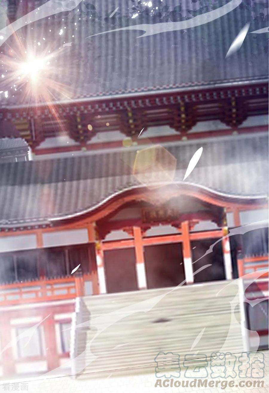武映三千道111话 道宗，我来了