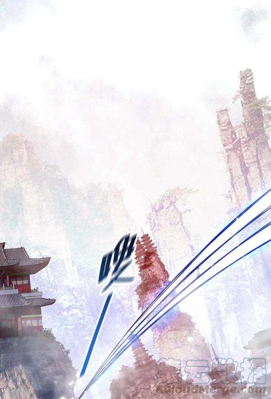武映三千道111话 道宗，我来了