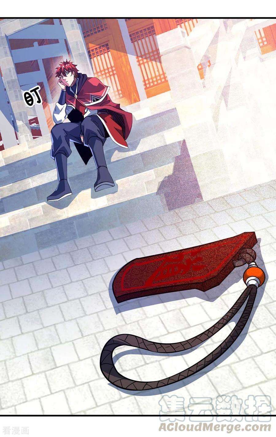武映三千道111话 道宗，我来了