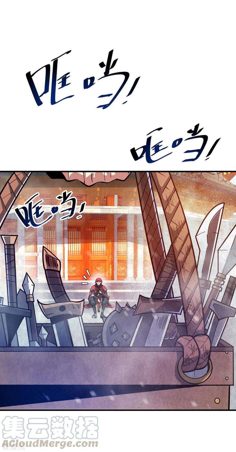 武映三千道111话 道宗，我来了
