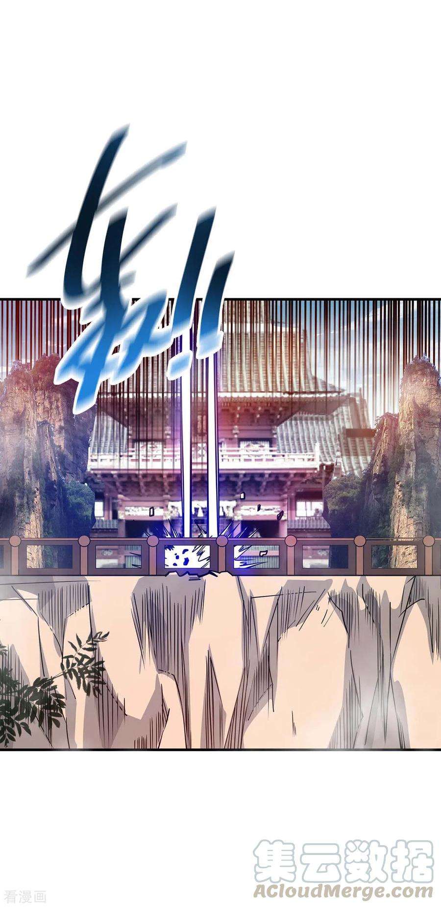 武映三千道111话 道宗，我来了