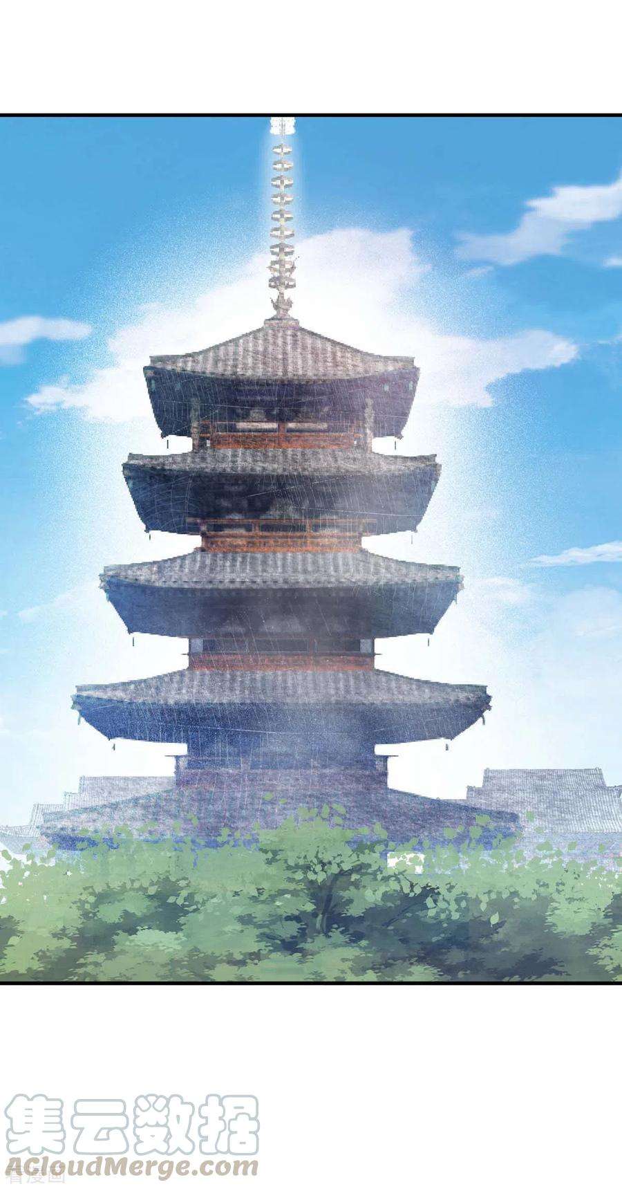 武映三千道112话 废品塔